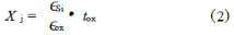 計算公式2