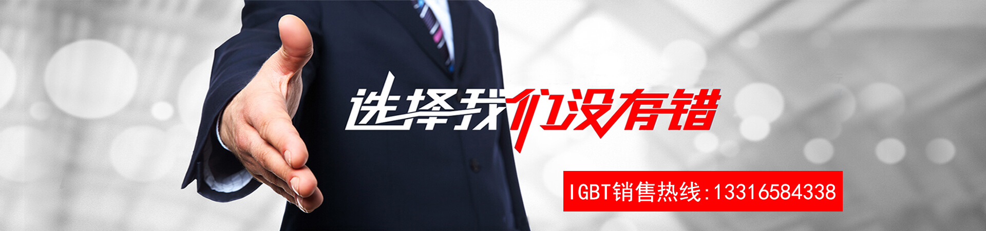 英飛凌igbt廠(chǎng)家，英飛凌igbt銷(xiāo)售